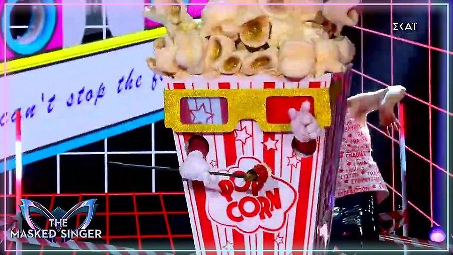 The Masked Singer: Η αποκάλυψη του Ποπ Κορν - Ποιος βρίσκεται πίσω από τη μάσκα;