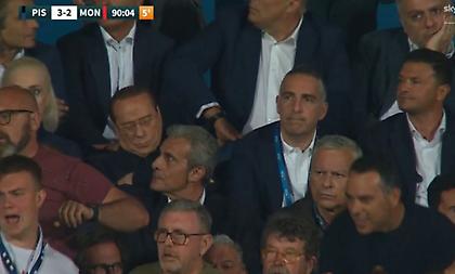 Ο Μπερλουσκόνι αποκοιμήθηκε στην κερκίδα ενώ η Μόντσα έδινε το μεγαλύτερο ματς της ιστορίας της!