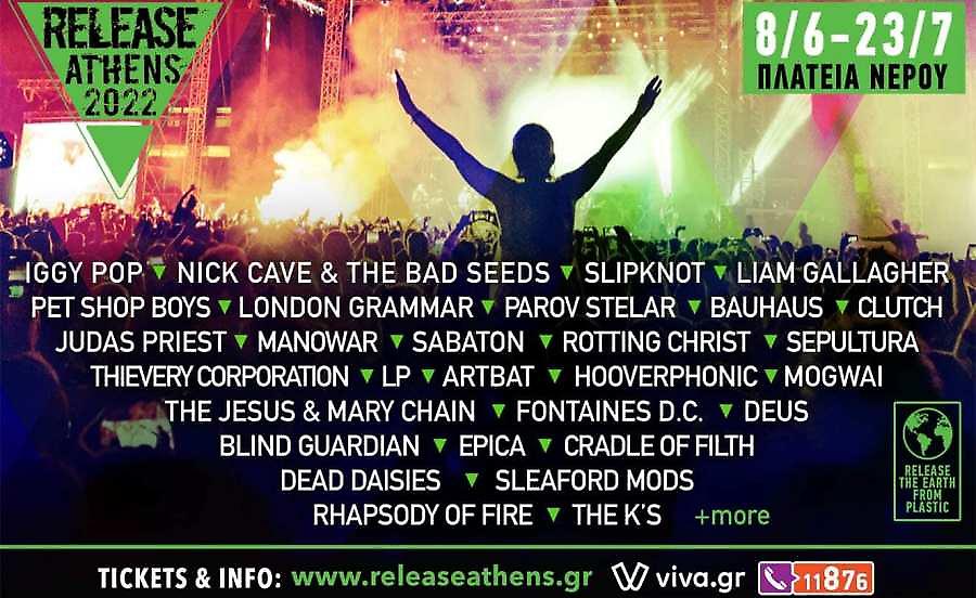 Όσα θες να ξέρεις για το Release Athens 2022 στον bwinΣΠΟΡ FM 94,6!