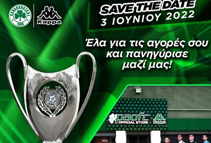 Παναθηναϊκός: Στην μπουτίκ της Λεωφόρου το Κύπελλο