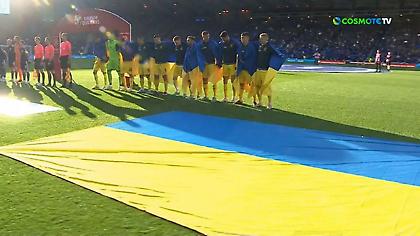 Με σημαίες τις πλάτες τους οι παίκτες της Ουκρανίας κατά την ανάκρουση του εθνικού ύμνου