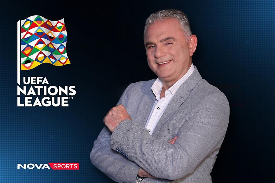 Η Εθνική με τη φωνή του Χρήστου Σωτηρακόπουλου και του Ντέμη Νικολαΐδη για το Nations League