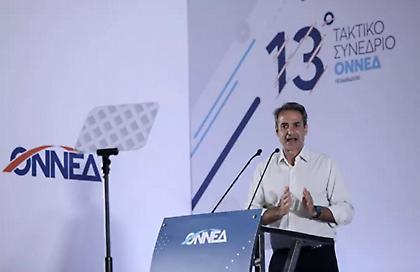 Μητσοτάκης προς Τουρκία: Δεν ανοίγουμε διάλογο με το ανιστόρητο και το παράλογο