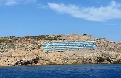 «Αμόκ» στην Τουρκία για το ταξίδι Μητσοτάκη σε Ψέριμο-Αστυπάλαια - «Κάνει σόου» λένε τα τουρκικά MME