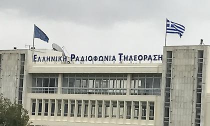 Άνδρας με ρόπαλο εισέβαλε στο κτίριο της ΕΡΤ!