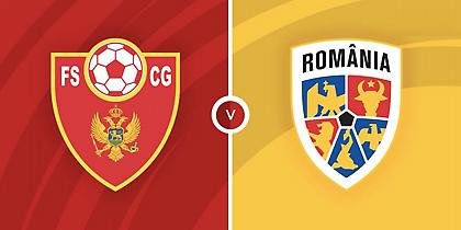 Μαυροβούνιο-Ρουμανία