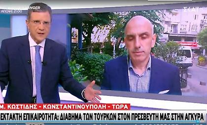 Σε νευρική κρίση η Άγκυρα: «Προβοκάτορας» ο Μητσοτάκης, «θρασύτατος» ο Παναγιωτόπουλος