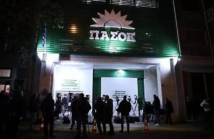 ΠΑΣΟΚ: Εκλέγει σήμερα νέο γραμματέα - Φαβορί ο Ανδρέας Σπυρόπουλος