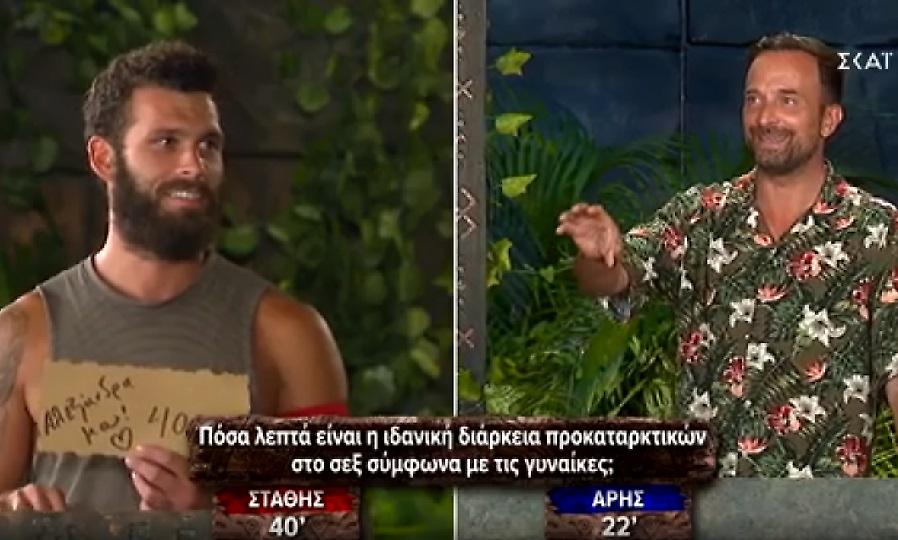 Survivor: Ο Στάθης αφιέρωσε στην Αλεξάνδρα Παναγιώταρου απάντηση για τη διάρκεια των προκαταρτικών