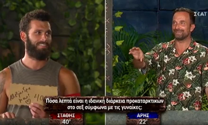 Survivor: Ο Στάθης έκανε αφιέρωδη στην Α. Παναγιώταρου