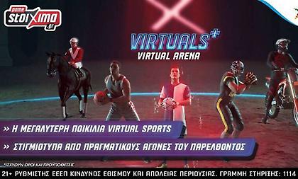 Virtuals+: Kάθε εβδομάδα και μία νέα προσφορά όλο τον Ιούνιο*