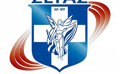 Ευχαριστήρια ανακοίνωση του ΣΕΓΑΣ προς Αυγενάκη για την επιχορήγηση