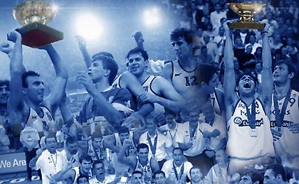 Φωτογραφηθείτε με το τρόπαιο του Ευρωμπάσκετ 1987!