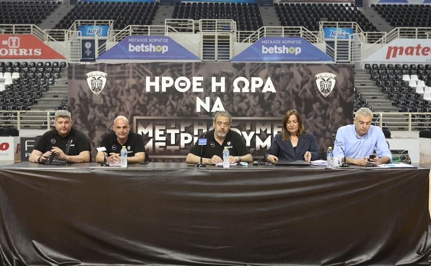 ΚΑΕ ΠΑΟΚ: Νέα αύξηση μετοχικού κεφαλαίου 500.000 ευρώ