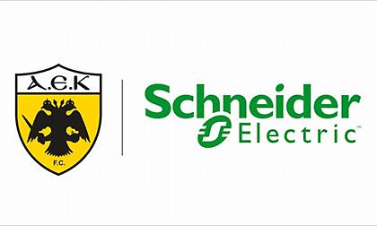 Συμφωνία της ΑΕΚ με Schneider Electric