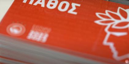 Οι πρώτοι φίλαθλοι του Ολυμπιακού παρέλαβαν τα εισιτήρια διαρκείας