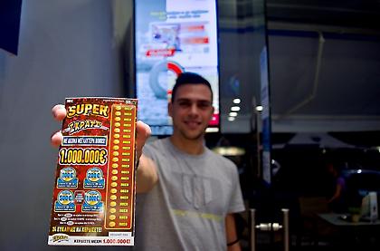 Νέο παιχνίδι «SUPER ΣΚΡΑΤΣ» με κέρδη έως 1.000.000 ευρώ