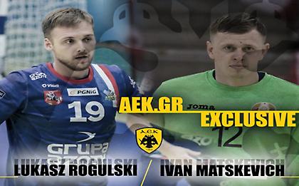 Ρογκούλσκι: «Η ΑΕΚ έχει ανεβάσει το χάντμπολ στην Ελλάδα»