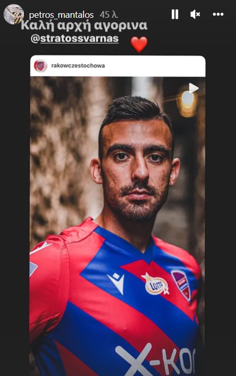 Μάνταλος: Η «καλή αρχή» σε Σβάρνα