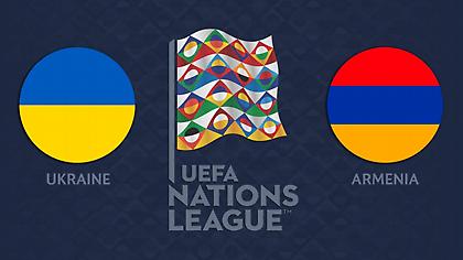 Ουκρανία-Αρμενία