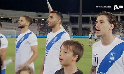 Η ανάκρουση του Εθνικού Ύμνου στο Ελλάδα-Κόσοβο