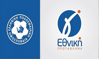 Πήραν την άνοδο αλλά πρέπει να περιμένουν το CAS