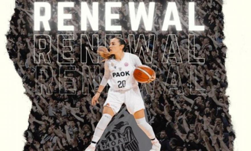 Ανανέωσε με Κιλαζίδου ο ΠΑΟΚ
