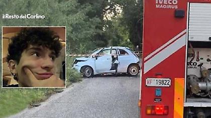 Σοκ στη Σαμπντόρια: Μέλος του τεχνικού τιμ έχασε τον 21χρονο γιο του σε δυστύχημα!