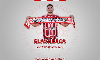 Στον Ολυμπιακό και τη νέα σεζόν ο Σλαβούλιτσα