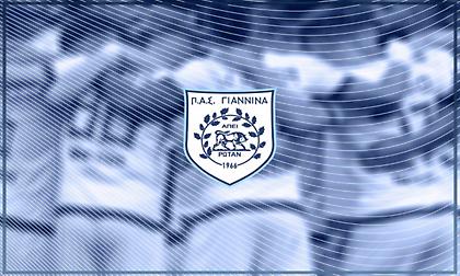 Ευχαρίστησε όσους αποχώρησαν ο ΠΑΣ Γιάννινα