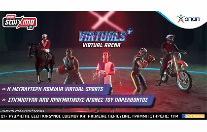Kαθημερινή δράση NBA στα Virtuals+ - Κάθε εβδομάδα και μία νέα προσφορά όλο τον Ιούνιο*