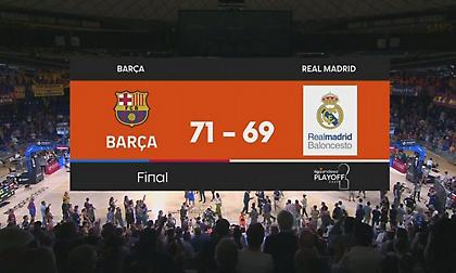 Τα highlights του Clasico