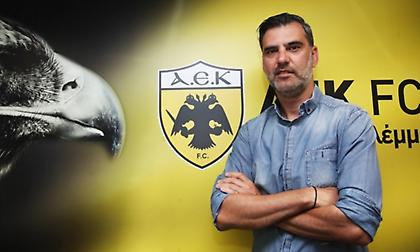 Ανακοίνωσε Ναλιτζή η ΑΕΚ: «Χαρούμενος που επιστρέφω, θα δώσω τα πάντα…»