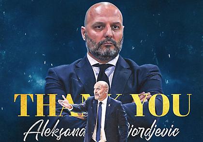 Επίσημο το «διαζύγιο» Φενέρμπαχτσε-Τζόρτζεβιτς, ανακοινώνει Ιτούδη