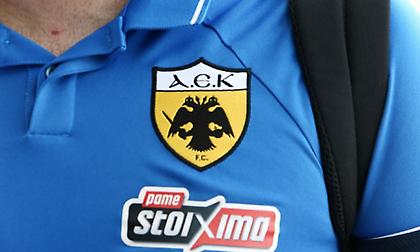 Φουλάρει για τρεις μεταγραφές η ΑΕΚ