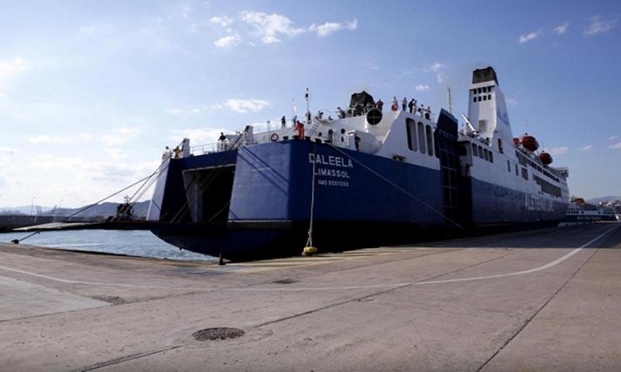 Στο λιμάνι του Πειραιά το πλοίο Daleela: Θα συνδέσει εκ νέου ακτοπλοϊκώς την Κύπρο με την Ελλάδα!