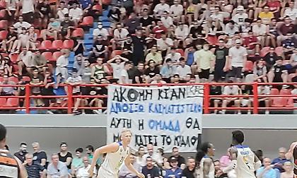 Επικό πανό των φίλων της Λάρισας για τον… κλιματισμό