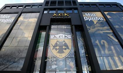 ΑΕΚ: «Δεν υπάρχει κάτι ιδιαίτερο με Βιτάο και Γιένσον»