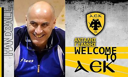 Επίσημα στην ΑΕΚ ο Ανταλής