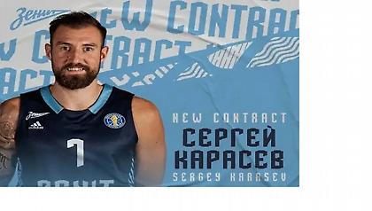 Καράσεφ διετίας στη Ζενίτ