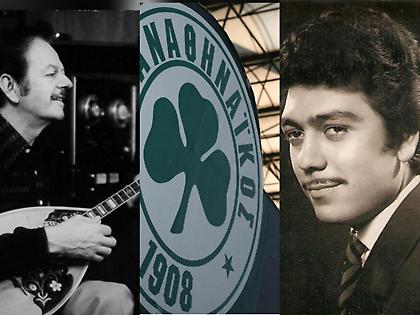 Ντοκουμέντο: Όταν ο Τσιτσάνης και ο Αγγελόπουλος έγραψαν τραγούδι για τον Παναθηναϊκό