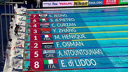 Η προσπάθεια της Ντουντουνάκη στον ημιτελικό