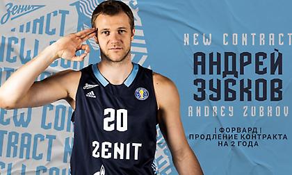 Νέο διετές συμβόλαιο με Ζενίτ ο Ζούμπκοφ