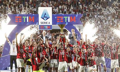 Το πρόγραμμα της Serie A: Χωρίς ντέρμπι η πρεμιέρα, Μίλαν-Ίντερ την 5η αγωνιστική