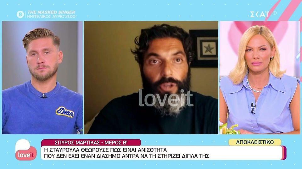 Survivor-Μαρτίκας: «Ο Σοϊλέδης έλεγε πως έχει ήδη κερδίσει 1,5 φορές το έπαθλο»