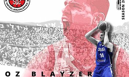 Από τη Μακάμπι Τελ Αβίβ στη Χάποελ Ιερουσαλήμ ο Μπλέιζερ