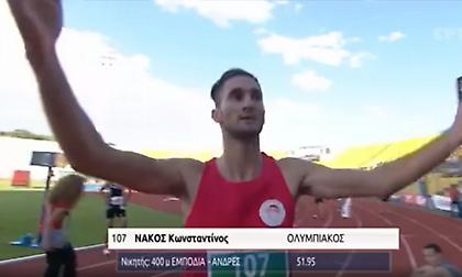 Επτά νίκες για τον Κώστα Νάκο του Ολυμπιακού στα 400μ. με εμπόδια