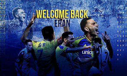 Επέστρεψε στη Μακάμπι Τελ Αβίβ του Ίβιτς ο Ζάχαβι!