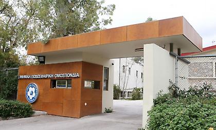 ΕΠΟ: Δύο ένοχοι για τις κρυφές κάμερες