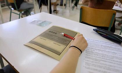 Πανελλήνιες 2022: Άνοιξε η πλατφμόρμα - Δείτε τα αποτελέσματα